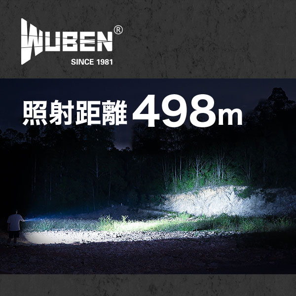 WUBEN】T1 タクティカルライト｜WUBEN（ウーベン）｜セイバーズ