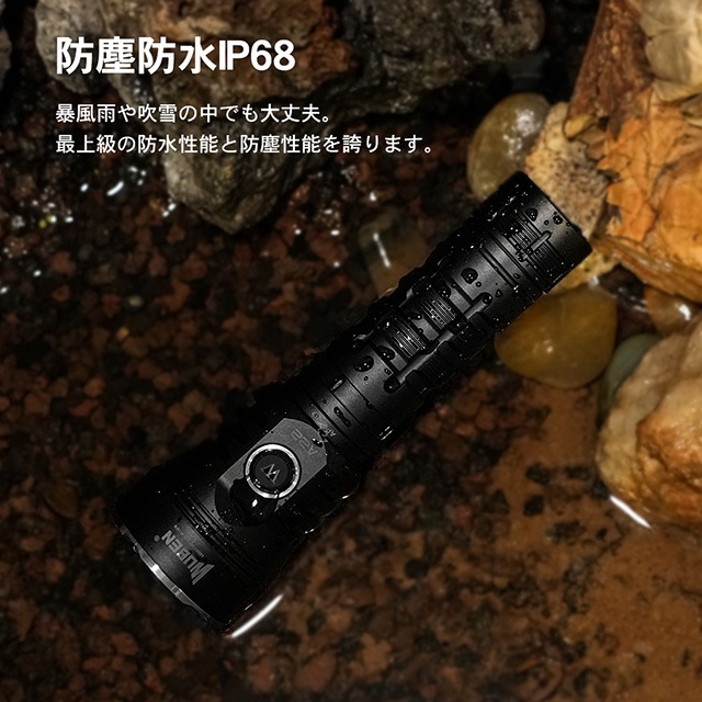 A22 最大4,500ルーメン！ 【WUBEN】｜WUBEN（ウーベン）｜セイバーズ