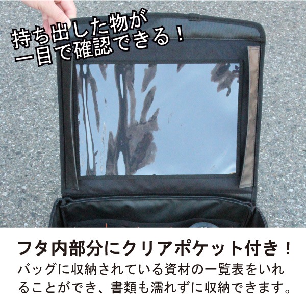 車両積載用収納バッグ SVY-MS01｜オリジナルホースバッグ｜セイバーズ