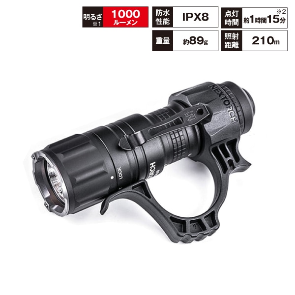 TA20 Flashlight【Nextorch】｜Nextorch（ネクスト―チ）｜セイバーズ