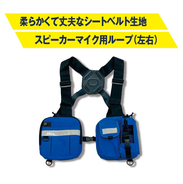 リニューアル☆首掛け式ラジオハーネスEMS-2☆｜ラジオハーネス