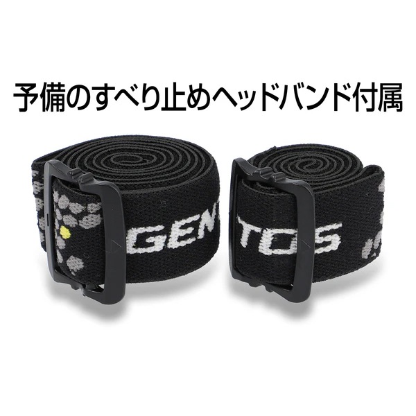 HLP-2503【GENTOS】｜GENTOS（ジェントス）｜セイバーズ公式ECサイト