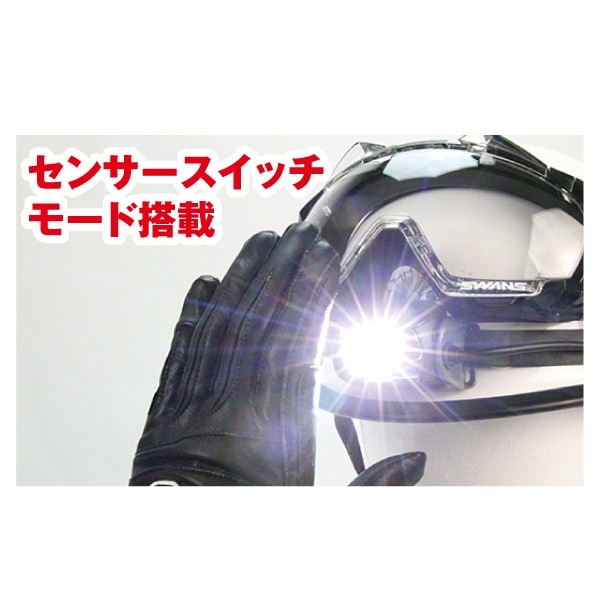 DPX-518H【GENTOS】｜ヘッドライト｜セイバーズ公式ECサイト