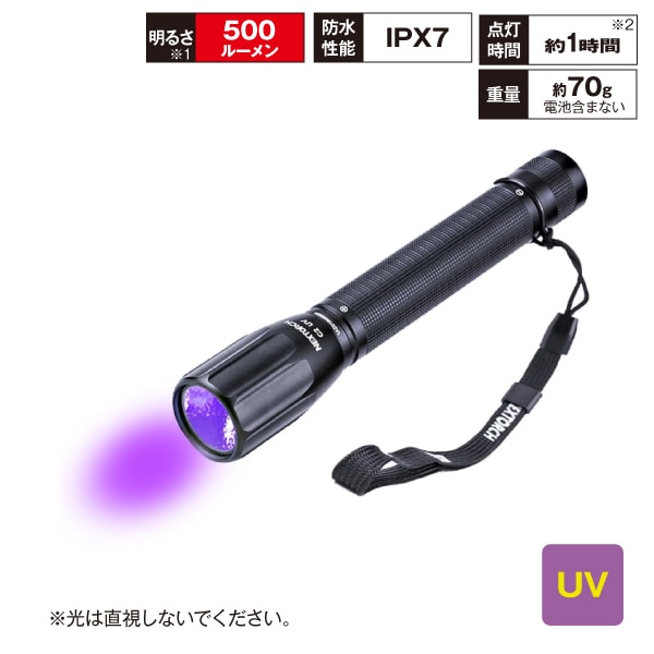 PoWht♡:*出品 C2 UV Flashlight【Nextorch】｜Nextorch（ネクスト―チ）｜セイバーズ
