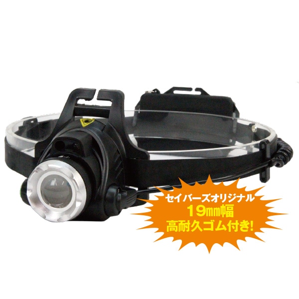 定価3万 SEE.SENSE BEAM+ フロントライト 1500ルーメン 定価3万 SEE.SENSE BEAM+ フロントライト 1500ルーメン