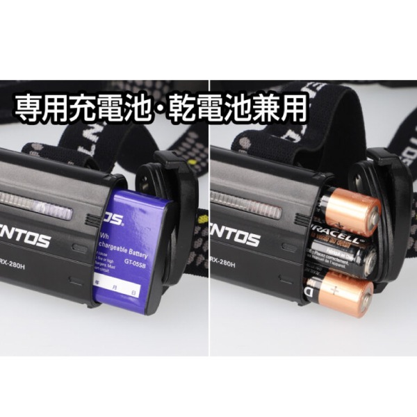 NRX-280H 【GENTOS】｜GENTOS（ジェントス）｜セイバーズ公式ECサイト