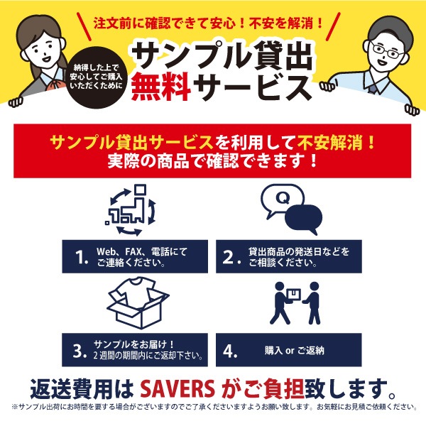 (50/65mmホース3本収納)大型ホースバッグ SV-T-03