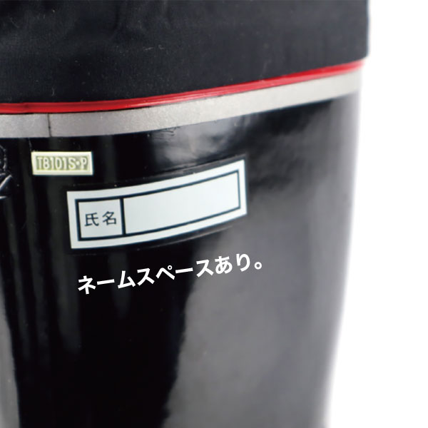 受発注】カバー付 ゴム安全長靴 消防団マーク｜消防団・操法｜セイバーズ公式ECサイト
