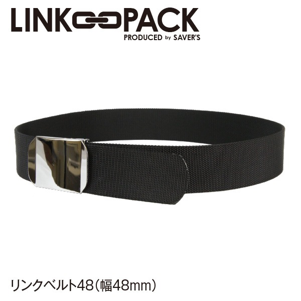 LINK PACK】リンクベルト48｜ベルト｜セイバーズ公式ECサイト