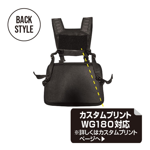 Aぇgroup /紛失・迷子防止ハーネス/オーダーページ 2025年8月末販売予定】ラジオチェストハーネス UP-01｜新商品