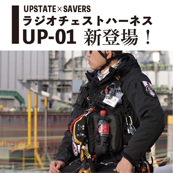 Aぇgroup /紛失・迷子防止ハーネス/オーダーページ Aぇgroup /紛失・迷子防止ハーネス/オーダーページ Aぇgroup /紛失