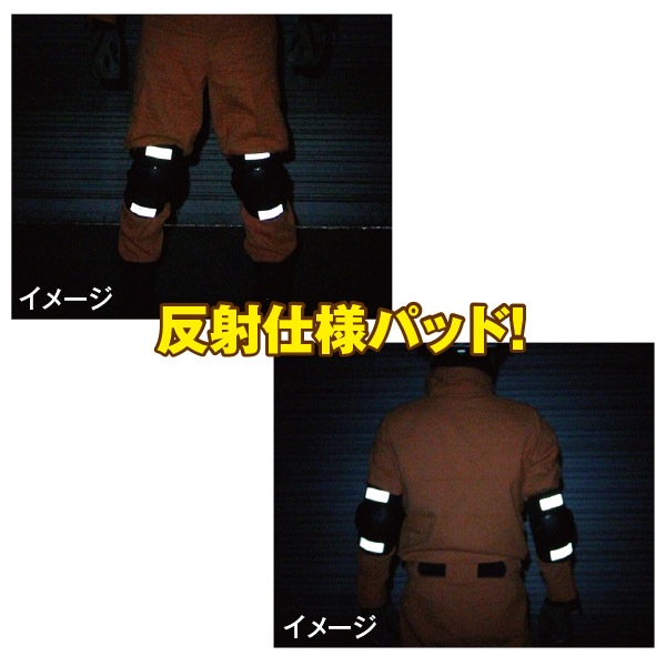 セイバーズオリジナル エルボー＆ニーパッドセット RP-S1