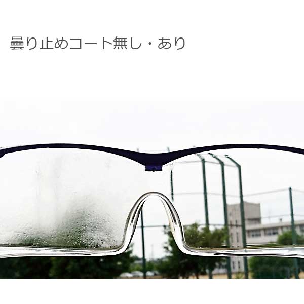 アイケアグラス プレミアム】 EC-10（オーバーグラス）｜すべての商品