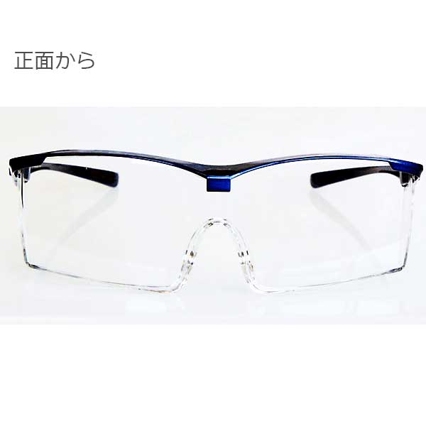 アイケアグラス プレミアム】 EC-10（オーバーグラス）｜すべての商品