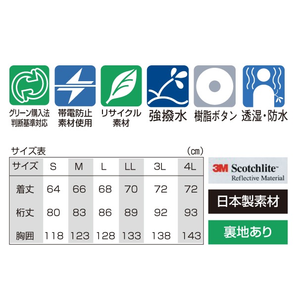 【受発注】TU-N006 ウインドブレーカー