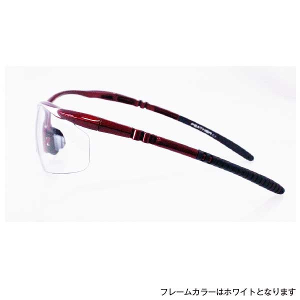 アイケアグラス プレミアム】FEATHER02 保護メガネ｜すべての商品