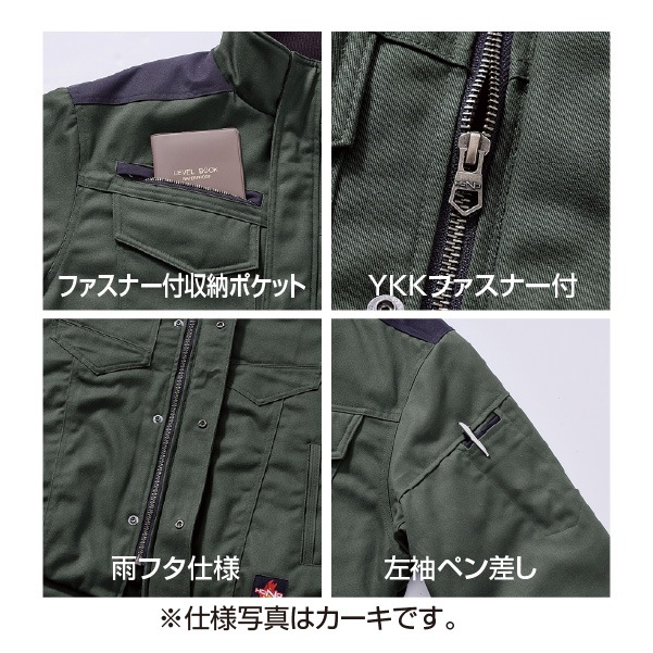 受発注】 HOOH 4233 難燃防寒ブルゾン｜☆シーズンアイテム