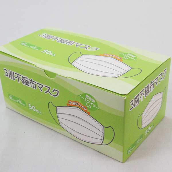 三層式マスク 三層式不織布マスク 小さめサイズ - 商品のご案内 | V-check