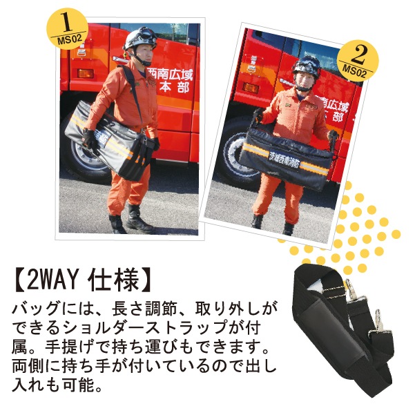 【荷物整理中】中々手に入りません。特殊水槽 車両積載用収納バッグ SVY-MS02｜すべての商品｜セイバーズ公式ECサイト