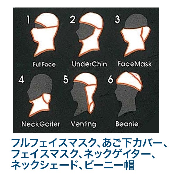 FT-561Hヒートフェイスマスク｜☆シーズンアイテム☆｜セイバーズ公式