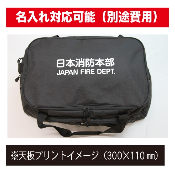 ボストンバッグS｜SAVERSオリジナルバッグ｜セイバーズ公式ECサイト