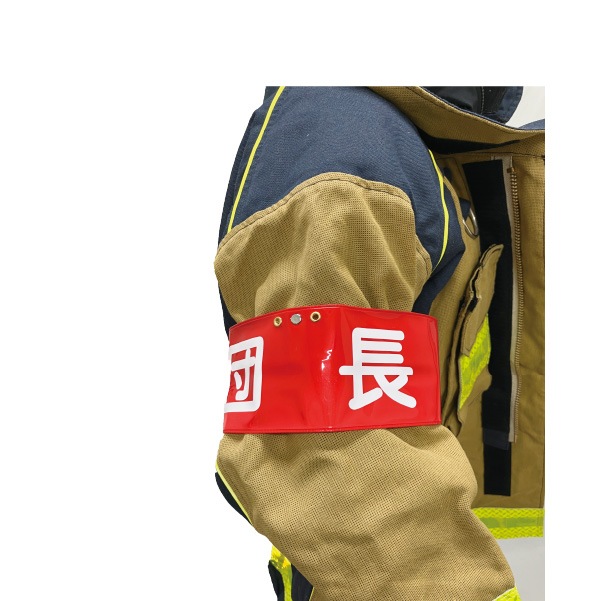 特注仕様 腕章（全反射）｜消防徽章・階級章｜セイバーズ公式ECサイト