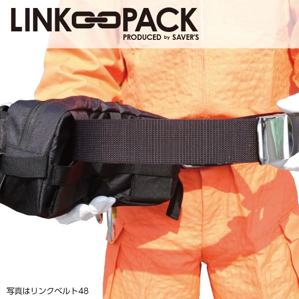 LINK PACK】リンクベルト38｜ベルト｜セイバーズ公式ECサイト