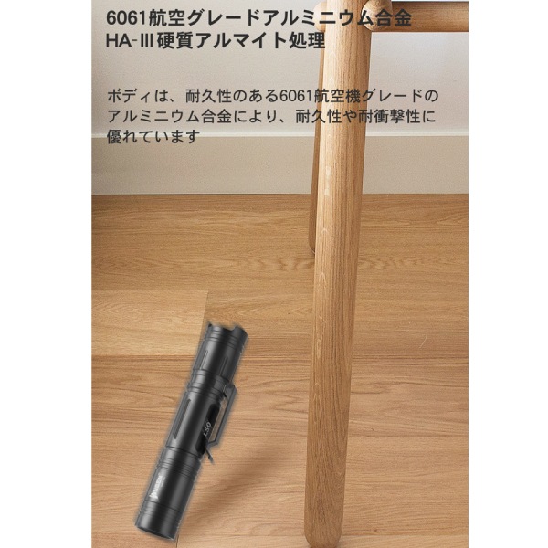 L50C コンパクト1200ルーメン！【WUBEN】｜WUBEN（ウーベン