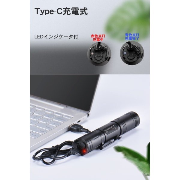 L50C コンパクト1200ルーメン！【WUBEN】｜WUBEN（ウーベン