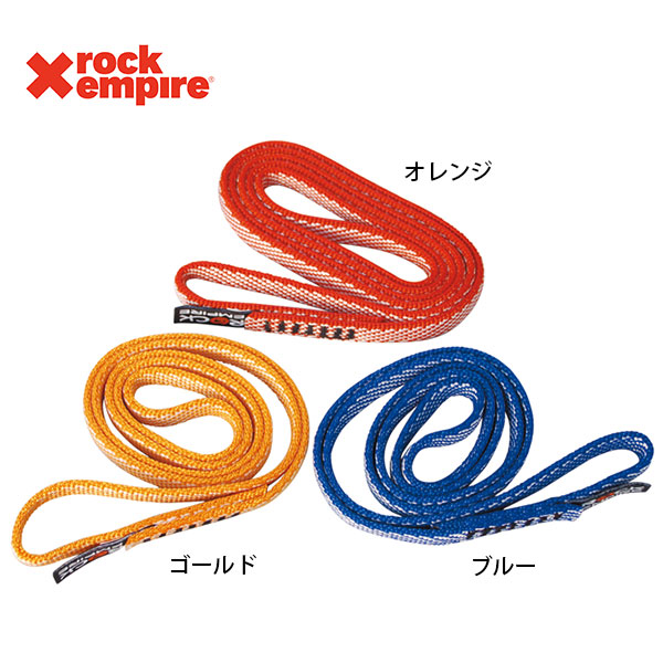 ダイニーマ オープンスリング 12mm｜すべての商品｜セイバーズ