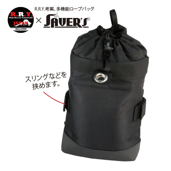 ロープバッグ RRY-01｜ロープバッグ・グッズ｜セイバーズ公式EC