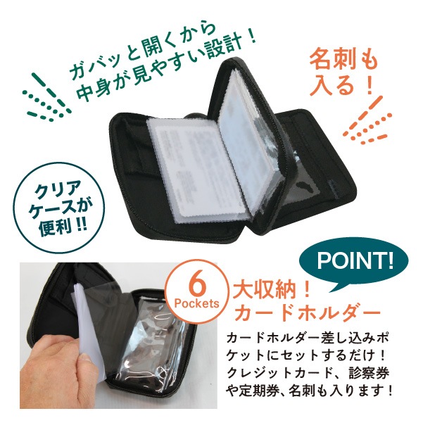 確認用 即購入可能 ライセンスウォレット2｜全てのバッグ｜セイバーズ公式ECサイト