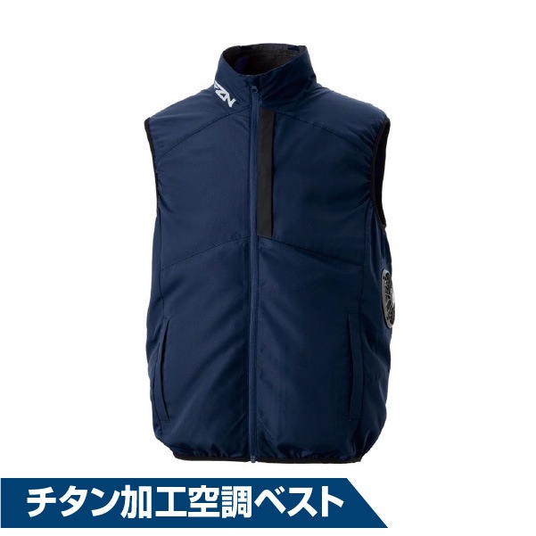 受発注】チタン加工空調ベスト｜夏用ベスト・簡易ベスト｜セイバーズ