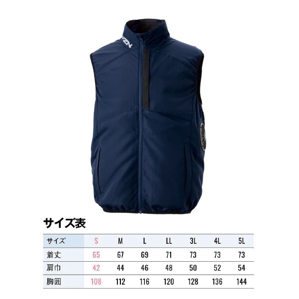 【受発注】チタン加工空調ベスト