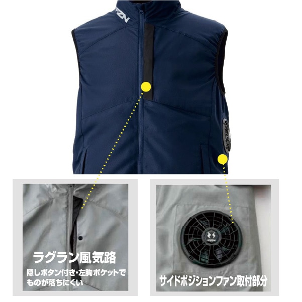 【受発注】チタン加工空調ベスト