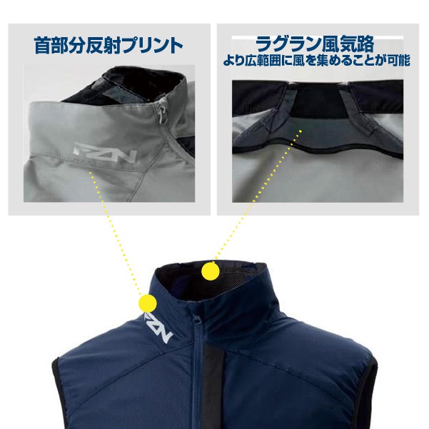 【受発注】チタン加工空調ベスト