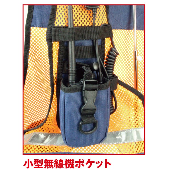 アクティブベスト AT-1｜全てのベスト｜セイバーズ公式ECサイト