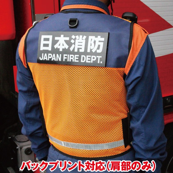 アクティブベスト AT-1｜全てのベスト｜セイバーズ公式ECサイト