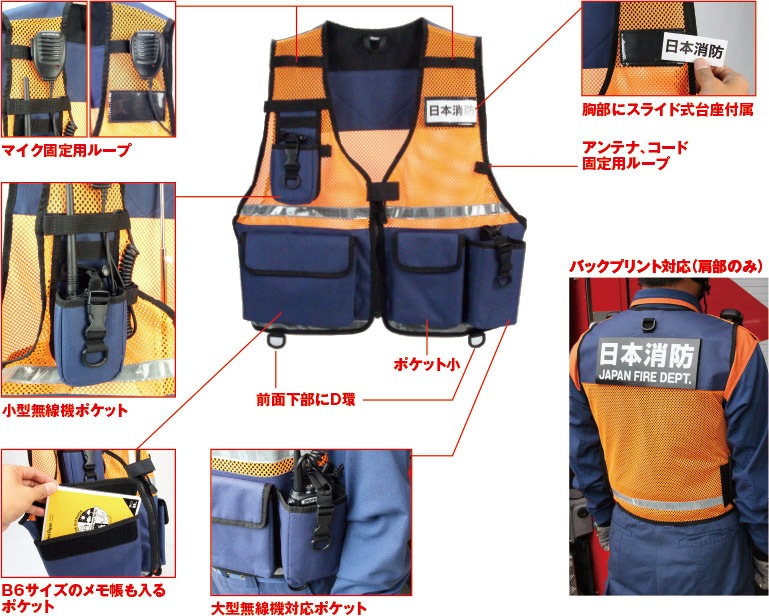 アクティブベスト AT-1｜全てのベスト｜セイバーズ公式ECサイト