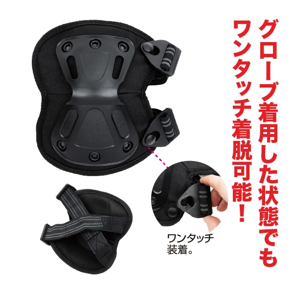 エルボー&ニーパッド ブラック ナイロン製 ZERO X-Design プレミアム・ニーパッド ｜エルボー／ニーパッド