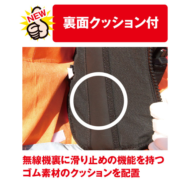 アラミドラジオハーネス【MTD-1】｜全てのベスト｜セイバーズ公式ECサイト