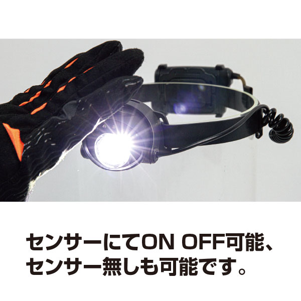ヘッドライト LHSO-BK01｜ヘッドライト｜セイバーズ公式ECサイト