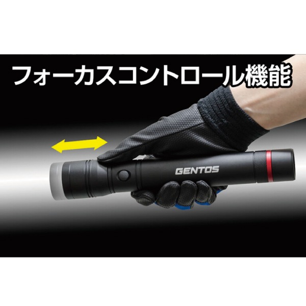 RX-323D 【GENTOS】｜GENTOS（ジェントス）｜セイバーズ公式ECサイト