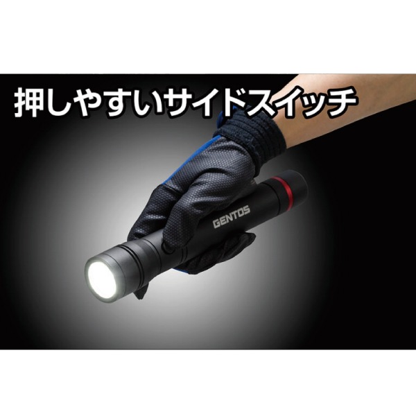 RX-323D 【GENTOS】｜GENTOS（ジェントス）｜セイバーズ公式ECサイト