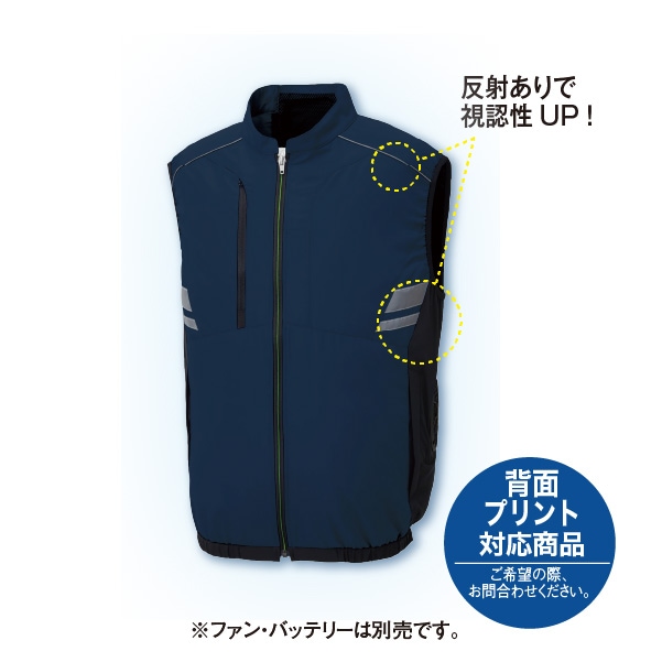 空調服 ネイビー ジップアップベスト 受発注】空調ベスト（ネイビー）｜夏用ベスト・簡易ベスト｜セイバーズ
