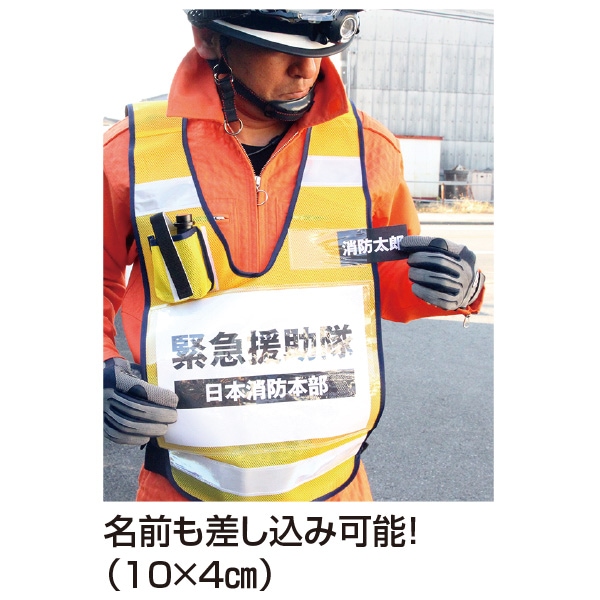 簡易差込式ベスト★全8色展開!★