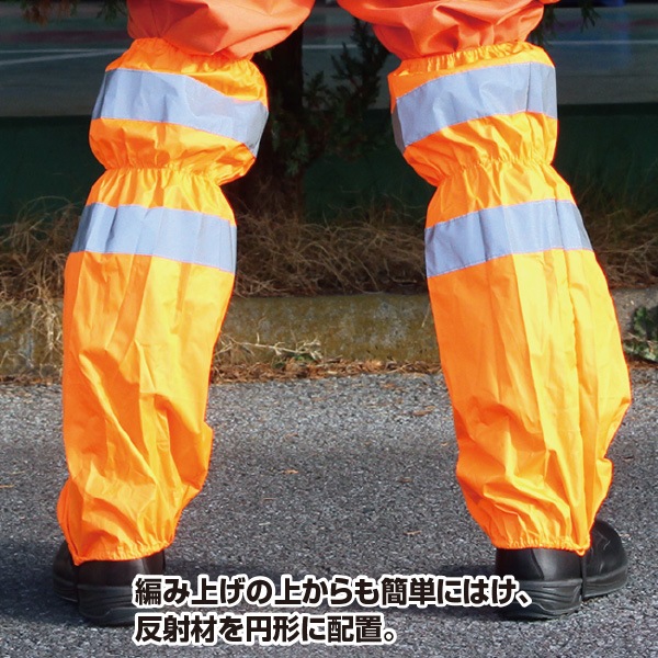 LED付き 反射足カバー 脚半 交通安全 反射グッズ 安全用品 電池付き 楽天市場】反射 脚絆の通販