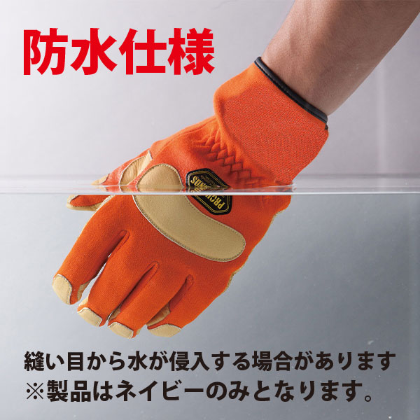 【在庫限り ポイント10倍】PROHANDS(プロハンズ) KC-275