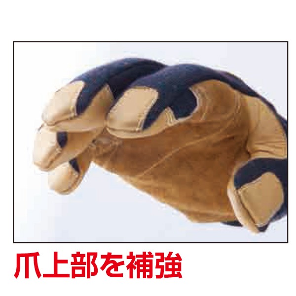 【在庫限り ポイント10倍】PROHANDS(プロハンズ) KC-275