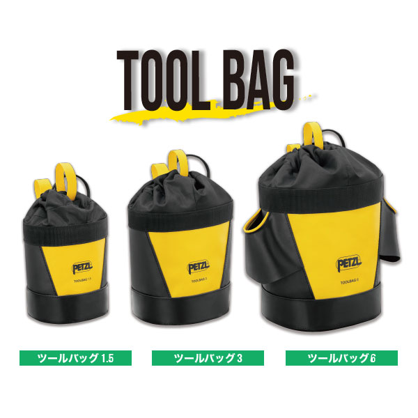 INTERFAST, Quick connection accessory for the TOOLBAG and